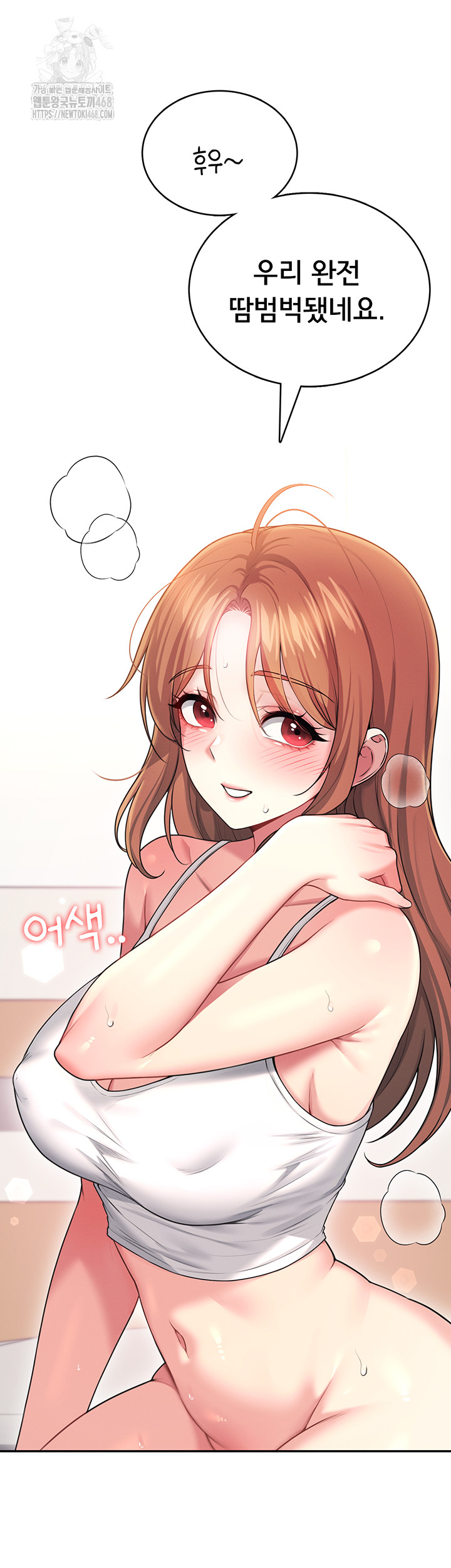 18+ Wireless Onahole Raw Chapter 48 page 47