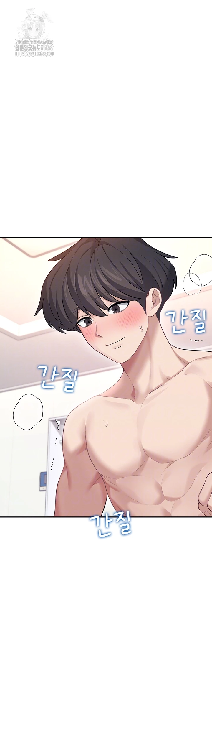 18+ Wireless Onahole Raw Chapter 49 page 12