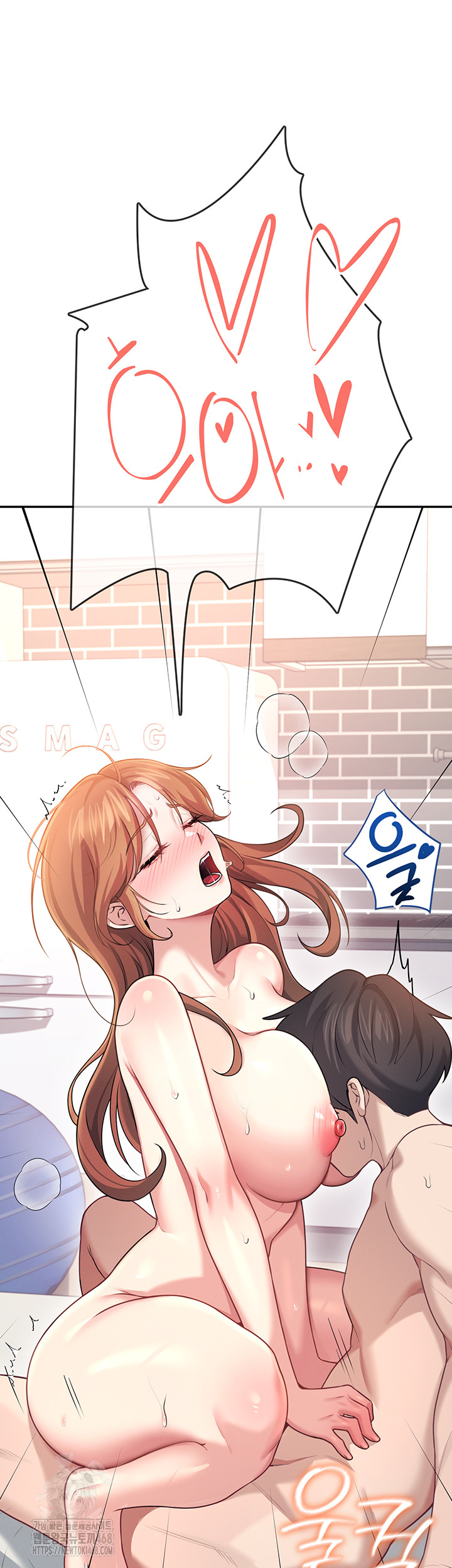 18+ Wireless Onahole Raw Chapter 49 page 53
