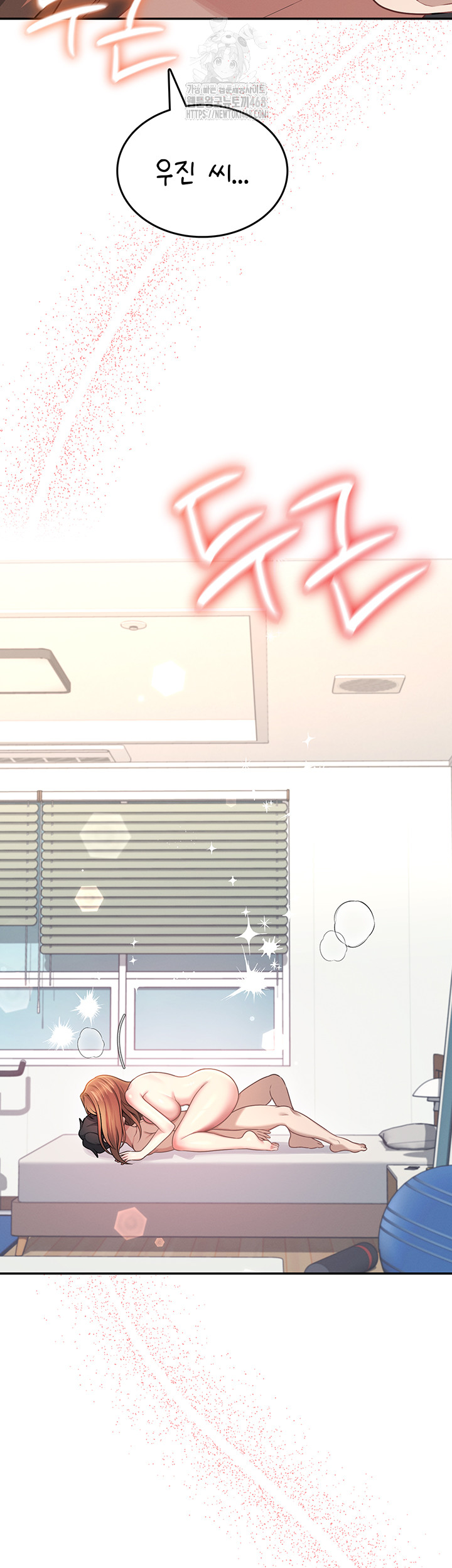 18+ Wireless Onahole Raw Chapter 49 page 64