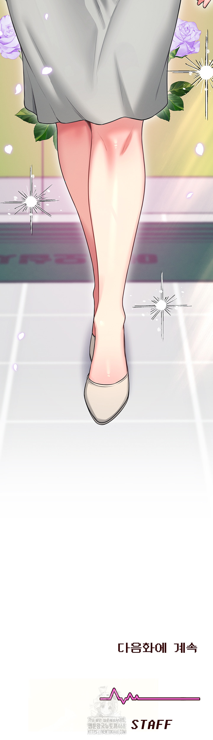 18+ Wireless Onahole Raw Chapter 49 page 76