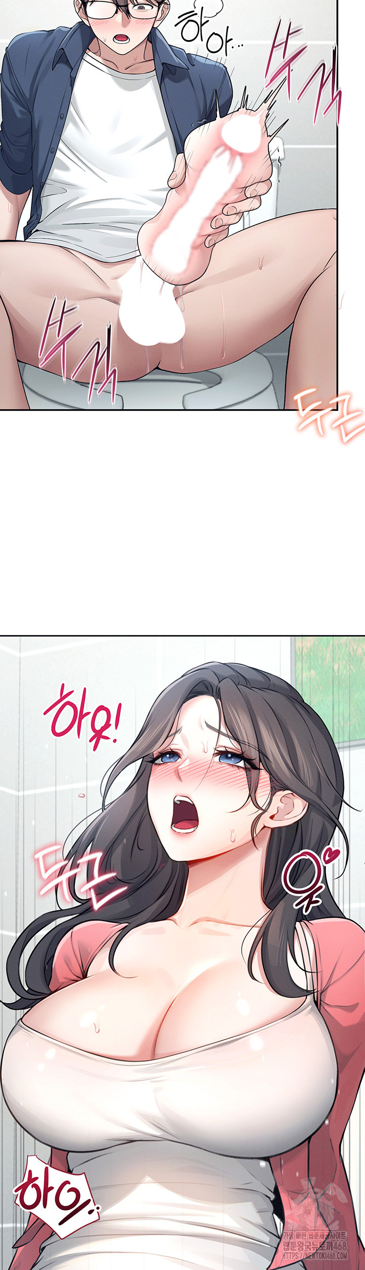 18+ Wireless Onahole Raw Chapter 5 page 10