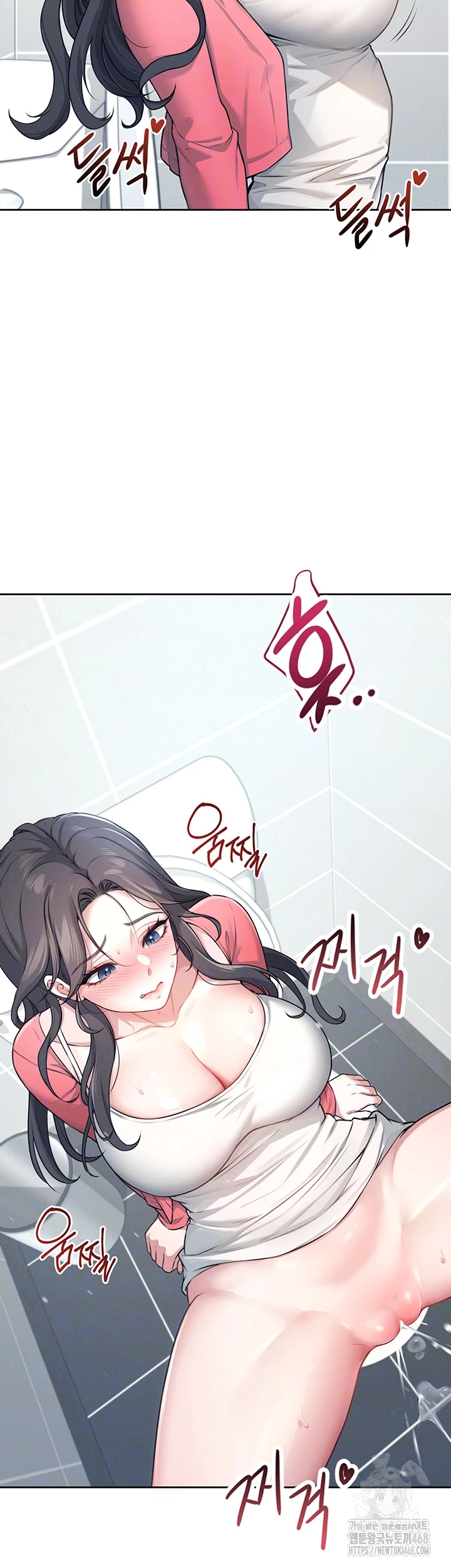 18+ Wireless Onahole Raw Chapter 5 page 12