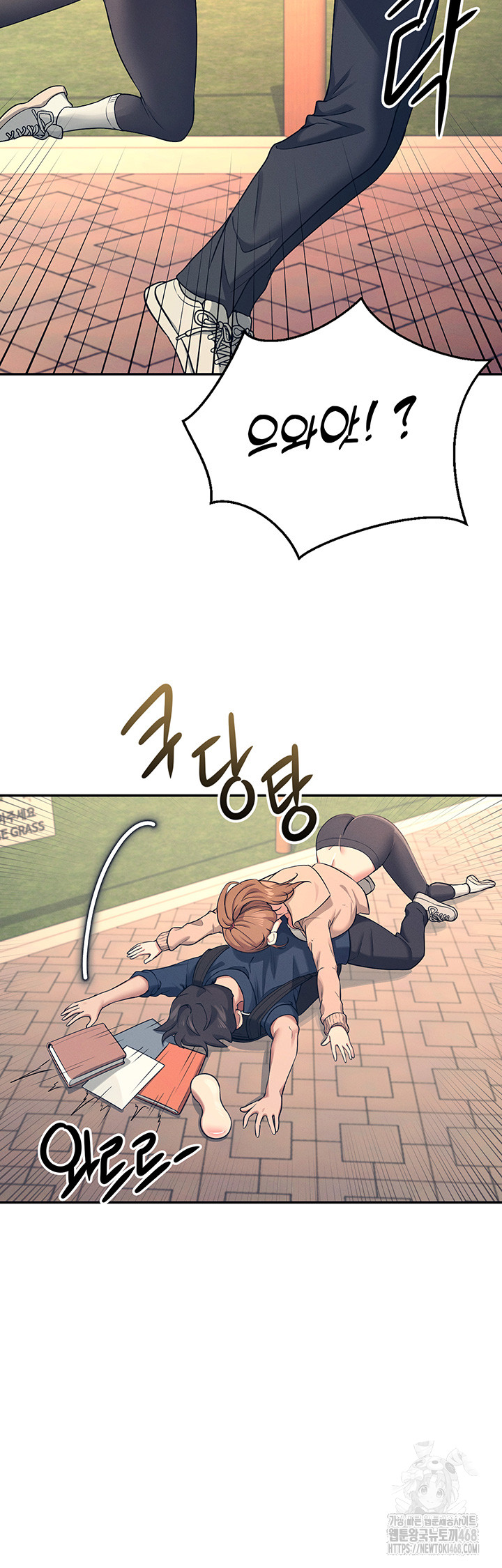18+ Wireless Onahole Raw Chapter 5 page 19