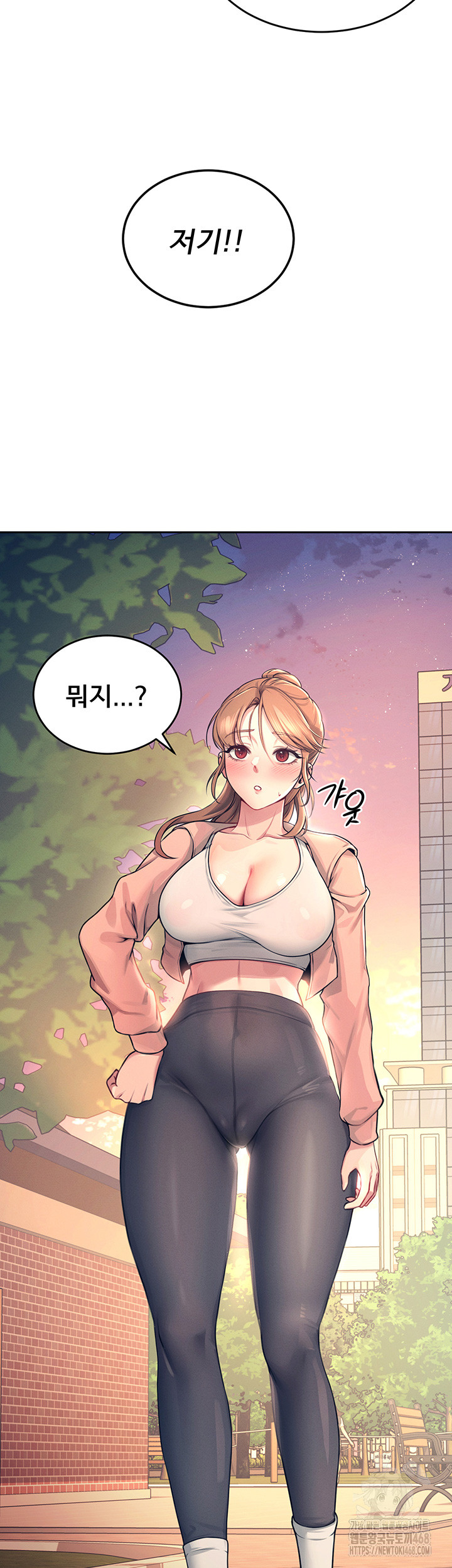 18+ Wireless Onahole Raw Chapter 5 page 24