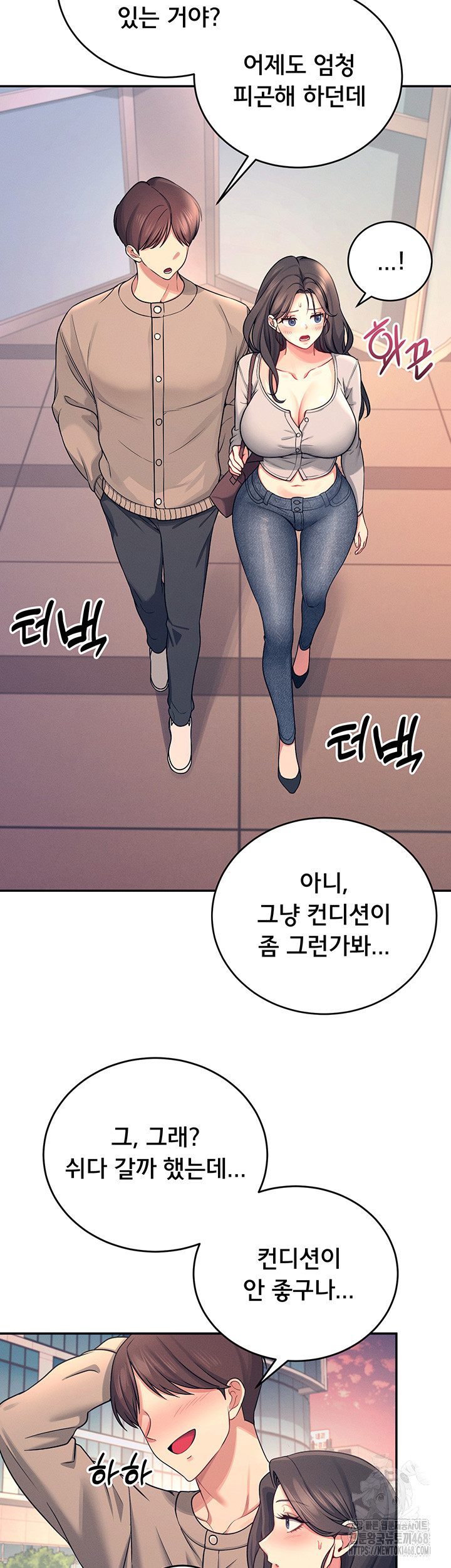 18+ Wireless Onahole Raw Chapter 5 page 39