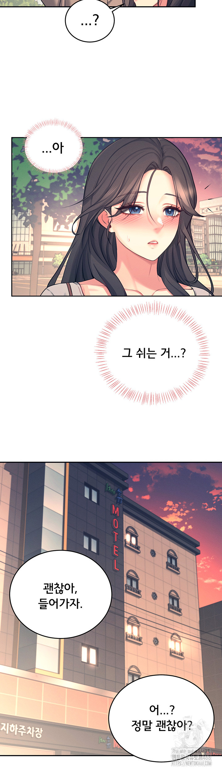 18+ Wireless Onahole Raw Chapter 5 page 40