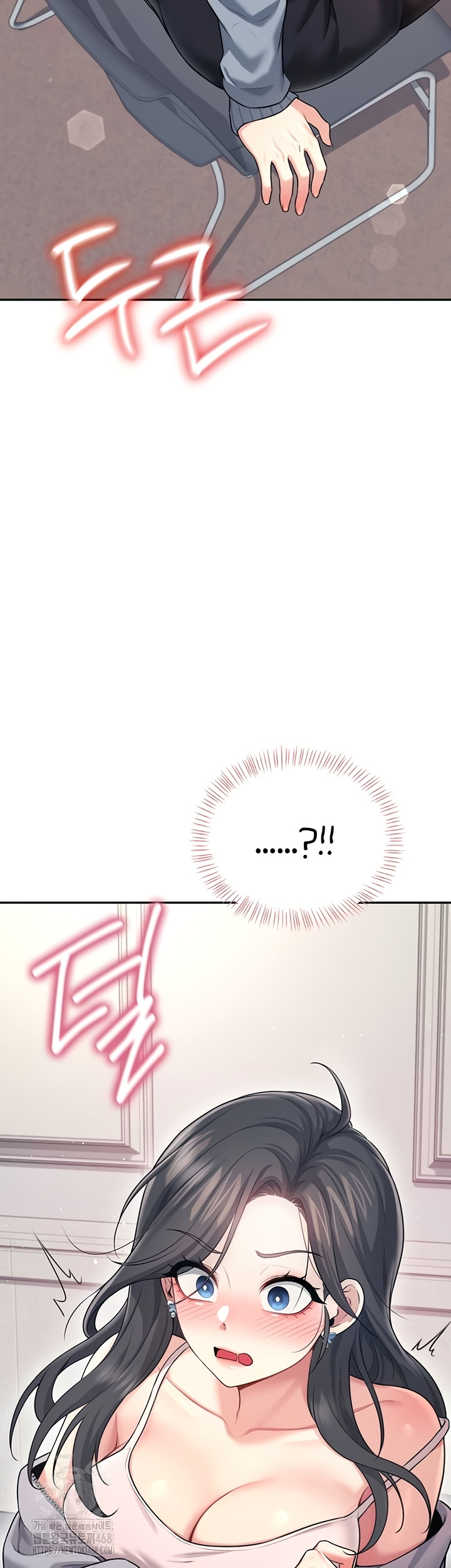 18+ Wireless Onahole Raw Chapter 51 page 25