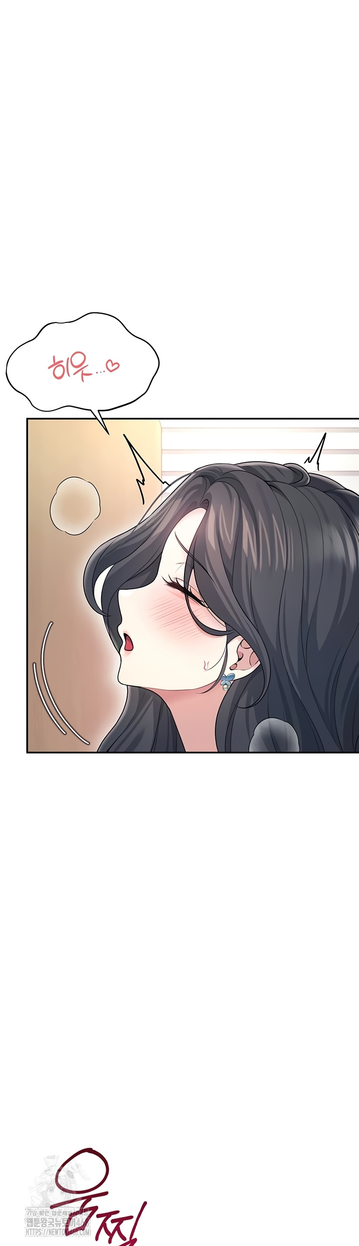 18+ Wireless Onahole Raw Chapter 51 page 33