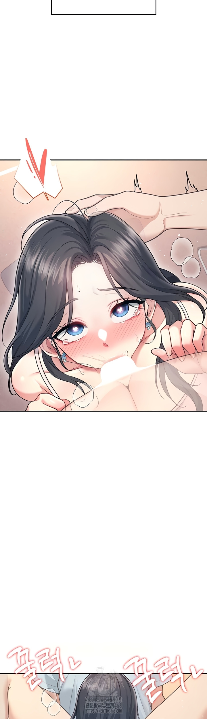 18+ Wireless Onahole Raw Chapter 51 page 48