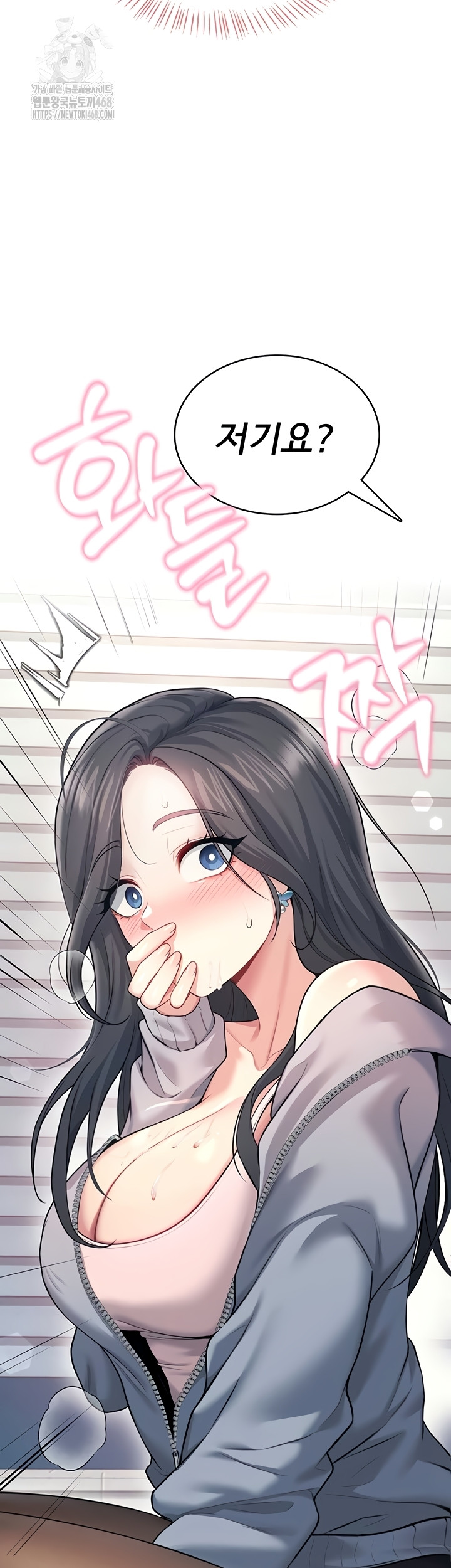 18+ Wireless Onahole Raw Chapter 51 page 54
