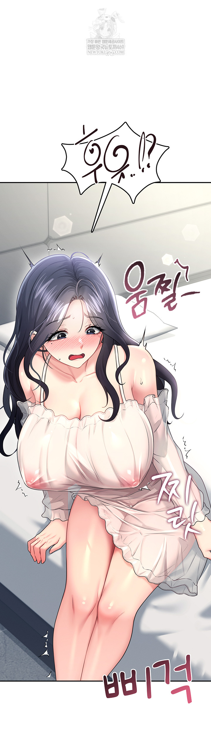 18+ Wireless Onahole Raw Chapter 59 page 15