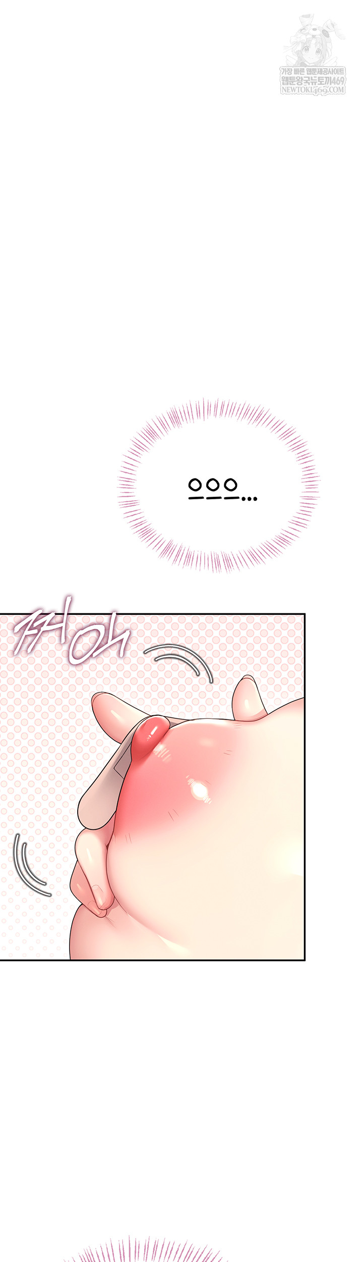 18+ Wireless Onahole Raw Chapter 59 page 16