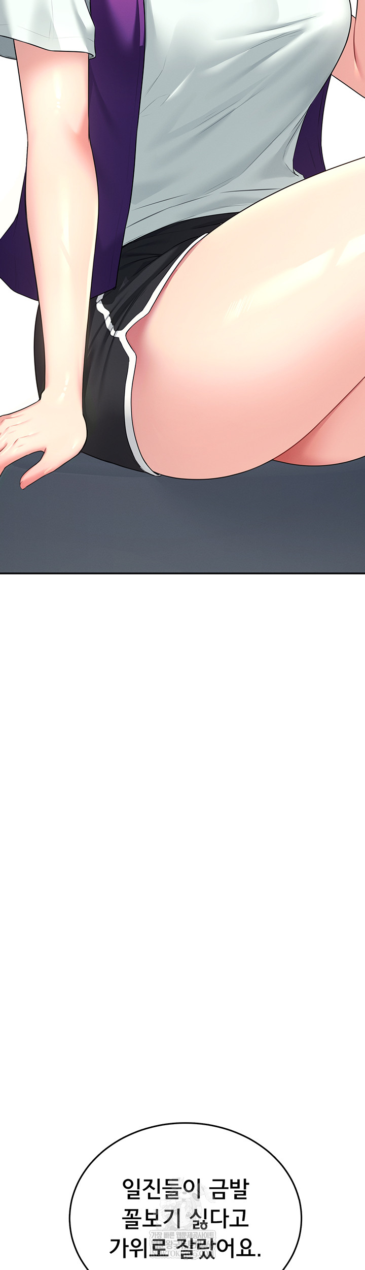 18+ Wireless Onahole Raw Chapter 59 page 34
