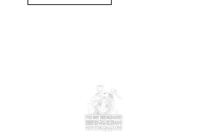 18+ Wireless Onahole Raw Chapter 59 page 45