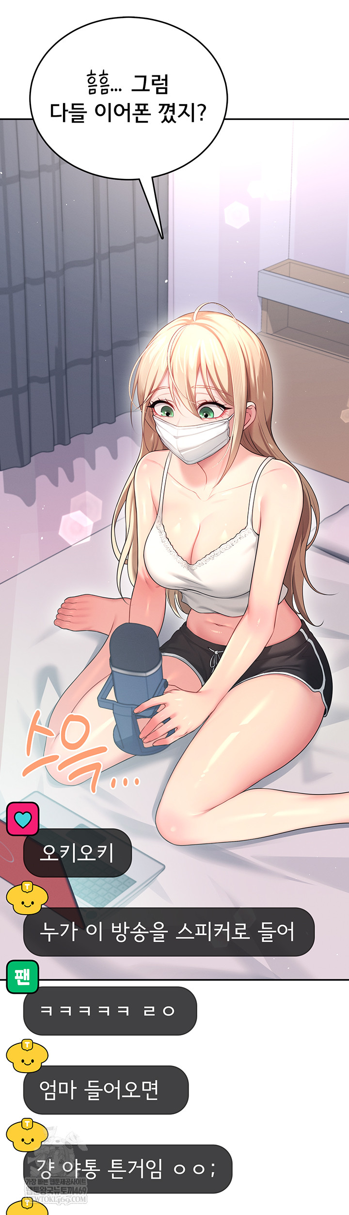 18+ Wireless Onahole Raw Chapter 59 page 58