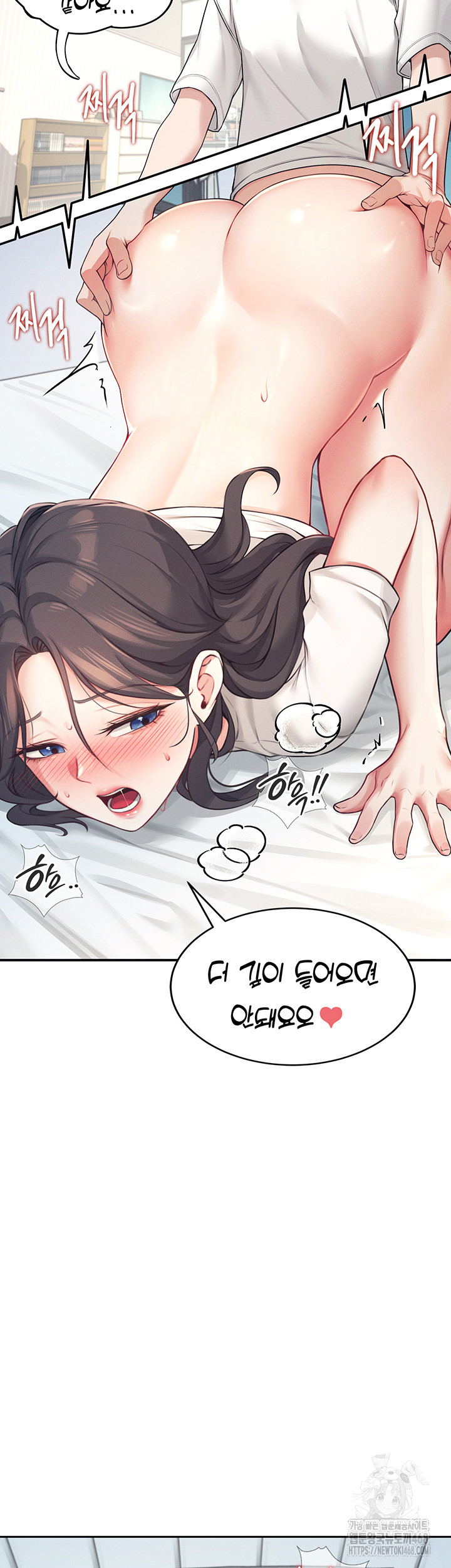 18+ Wireless Onahole Raw Chapter 6 page 30