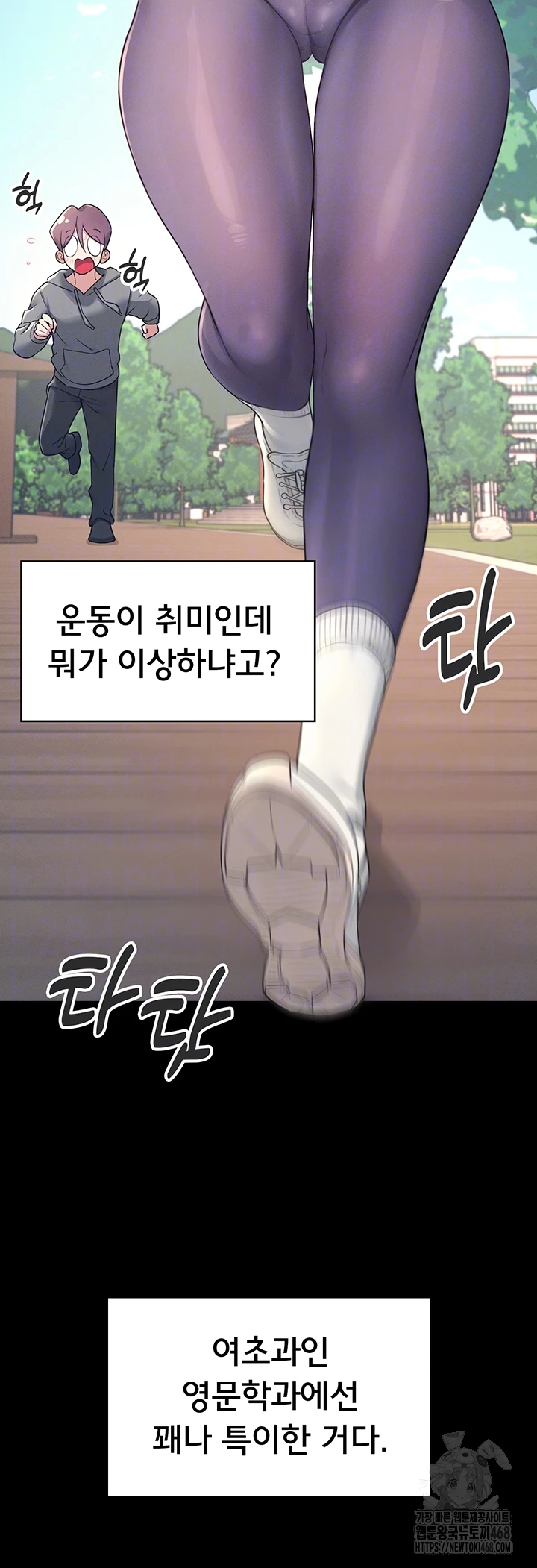 18+ Wireless Onahole Raw Chapter 7 page 6