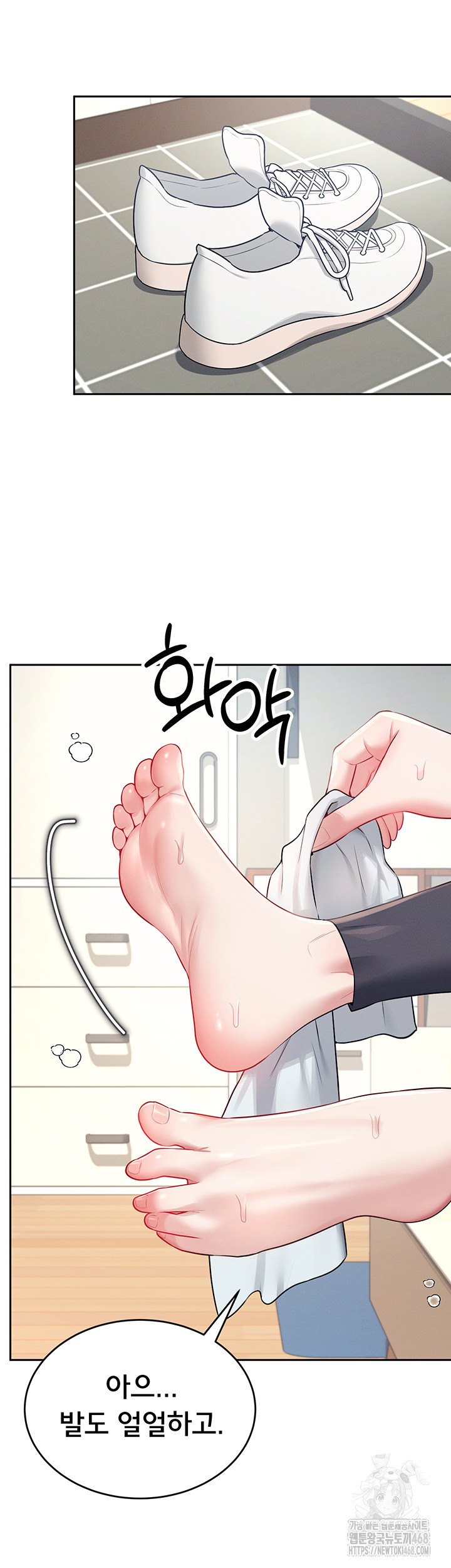 18+ Wireless Onahole Raw Chapter 7 page 17