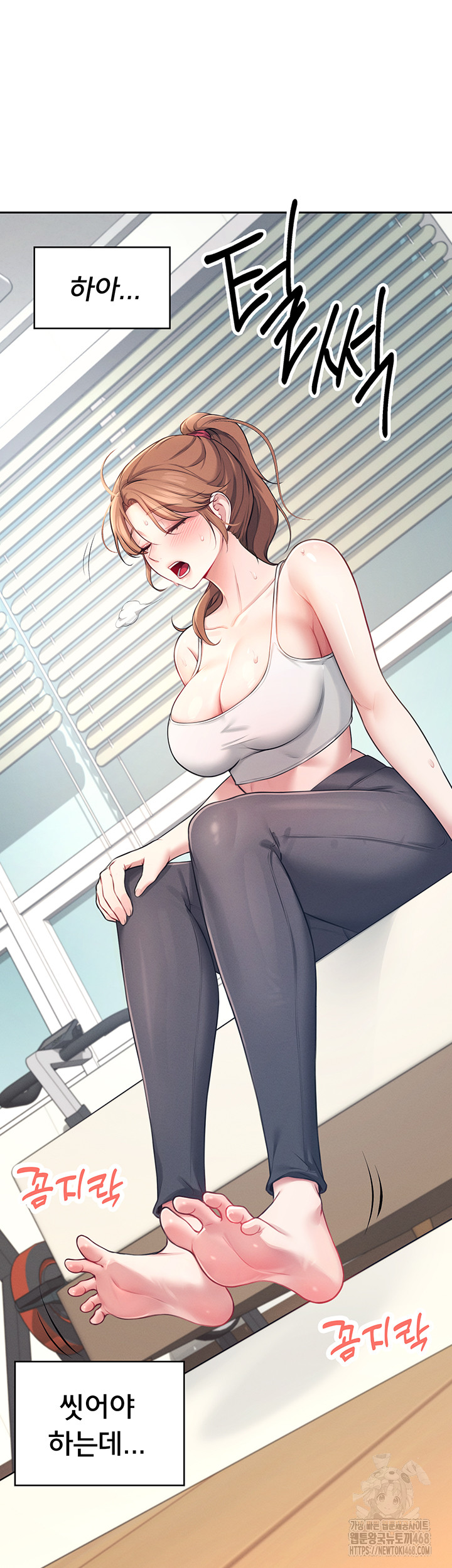 18+ Wireless Onahole Raw Chapter 7 page 18