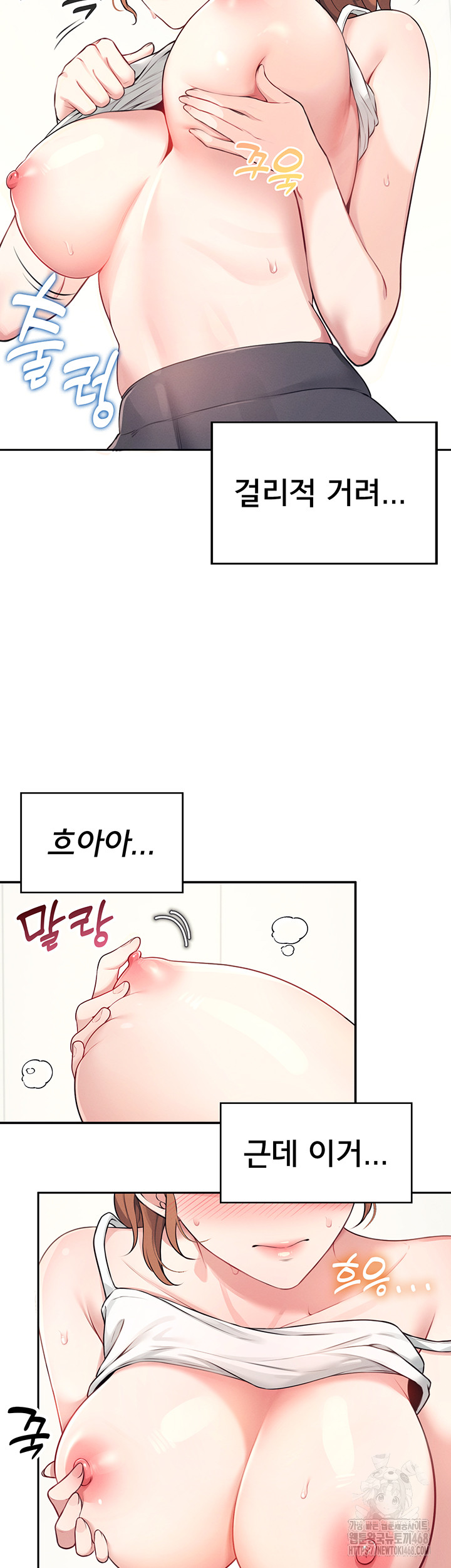 18+ Wireless Onahole Raw Chapter 7 page 28