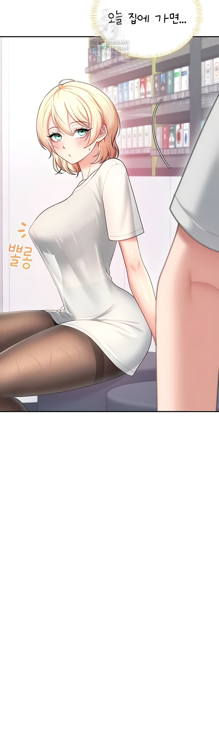 18+ Wireless Onahole Raw Chapter 70 page 5