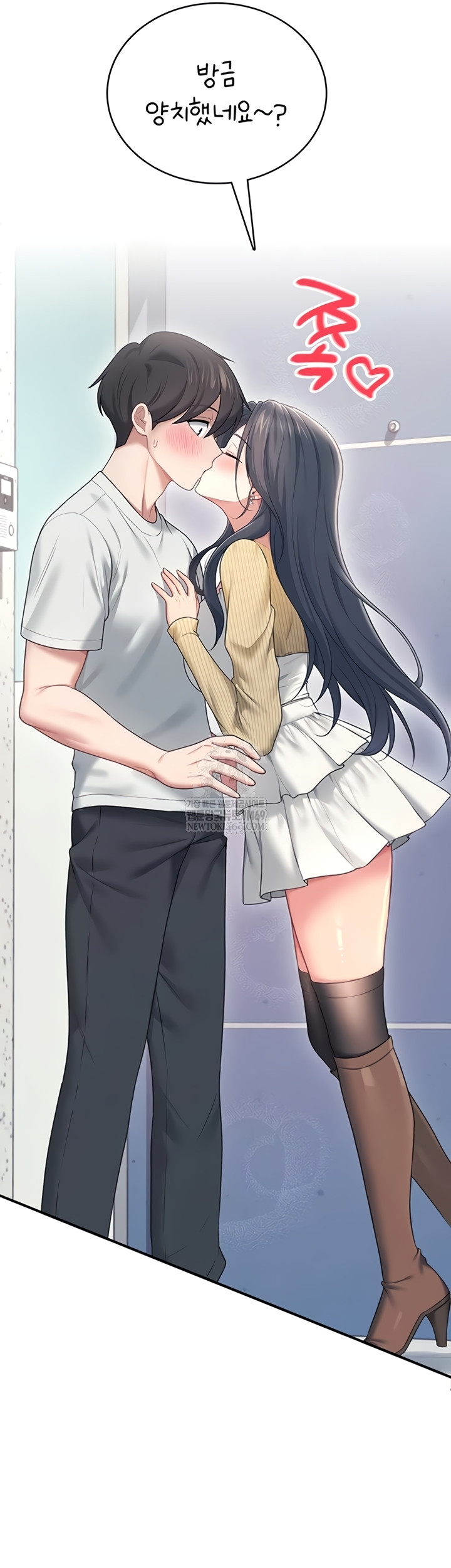 18+ Wireless Onahole Raw Chapter 70 page 28