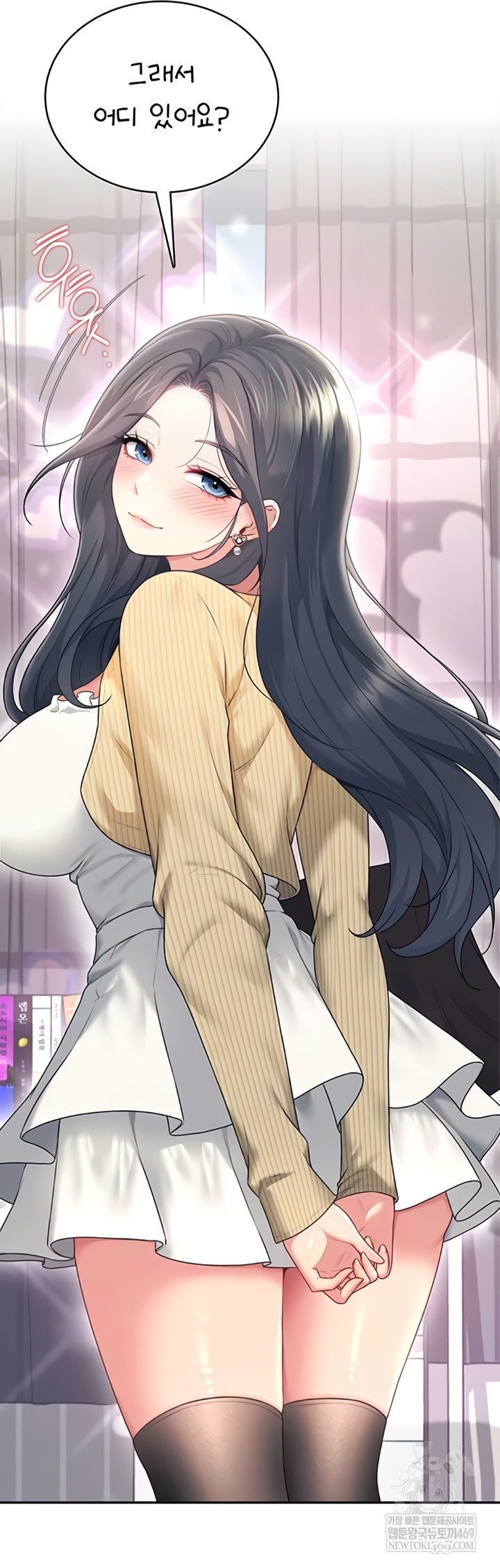 18+ Wireless Onahole Raw Chapter 70 page 31