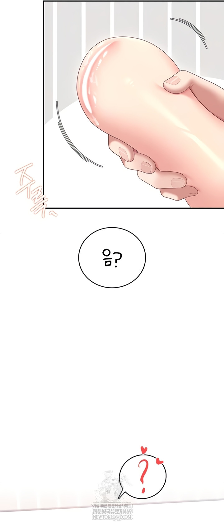 18+ Wireless Onahole Raw Chapter 70 page 34