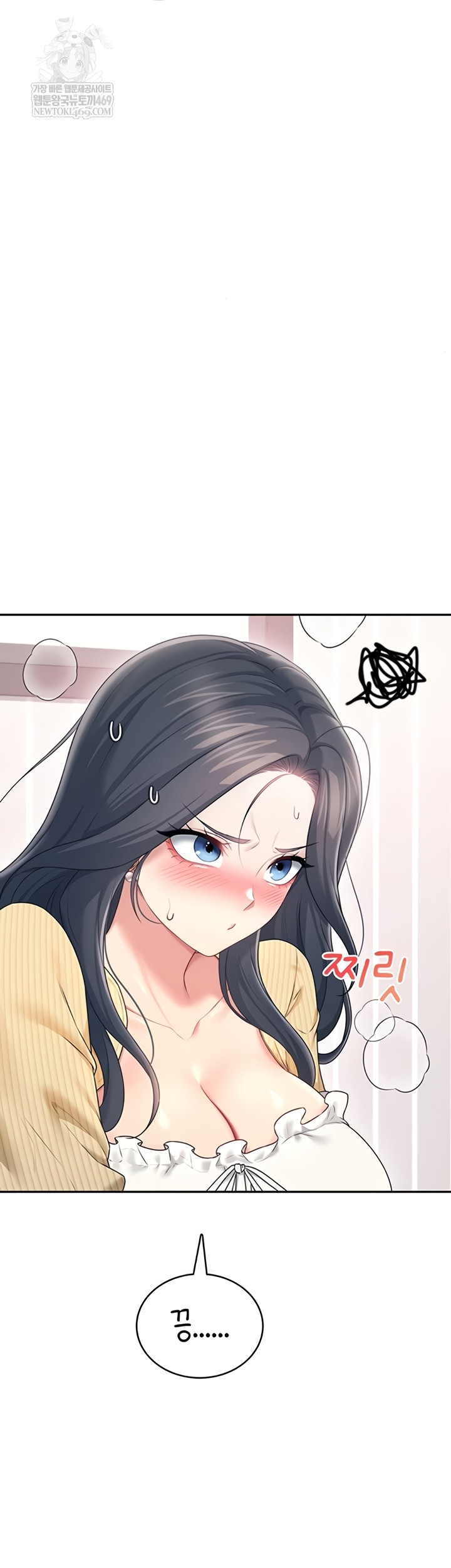 18+ Wireless Onahole Raw Chapter 70 page 44