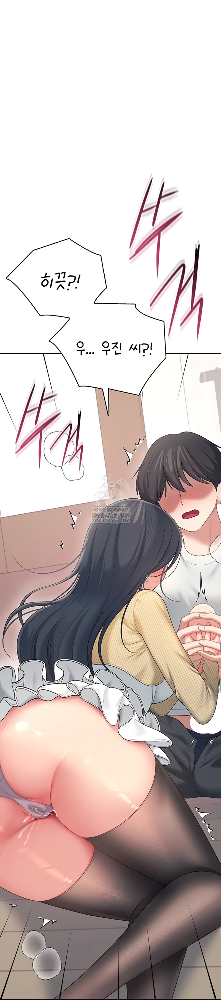 18+ Wireless Onahole Raw Chapter 70 page 69