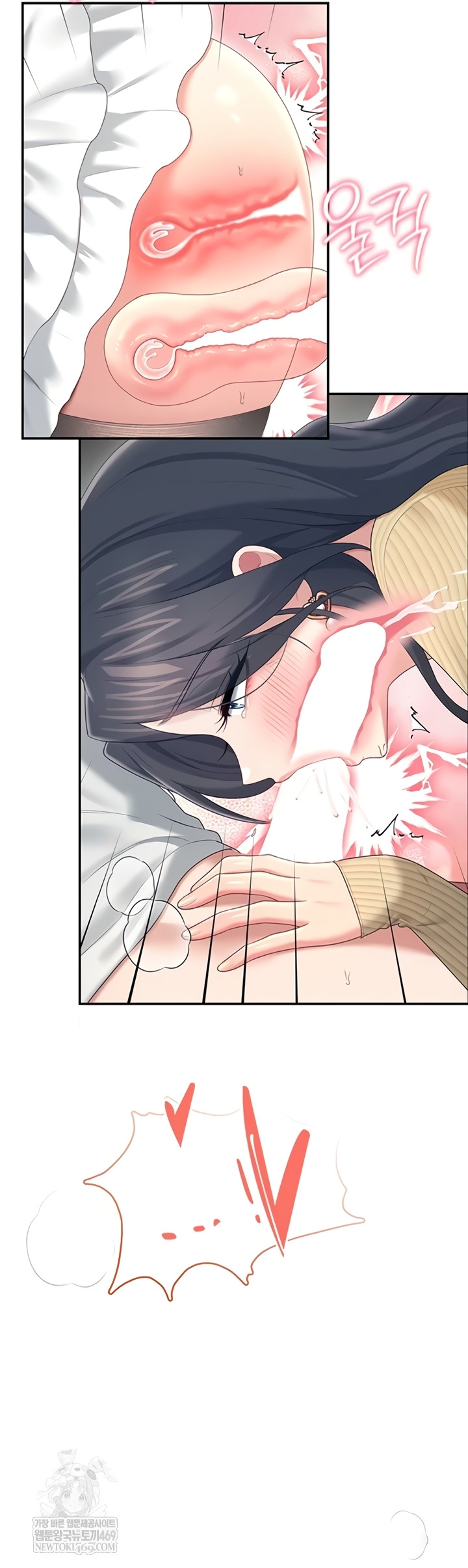 18+ Wireless Onahole Raw Chapter 71 page 40