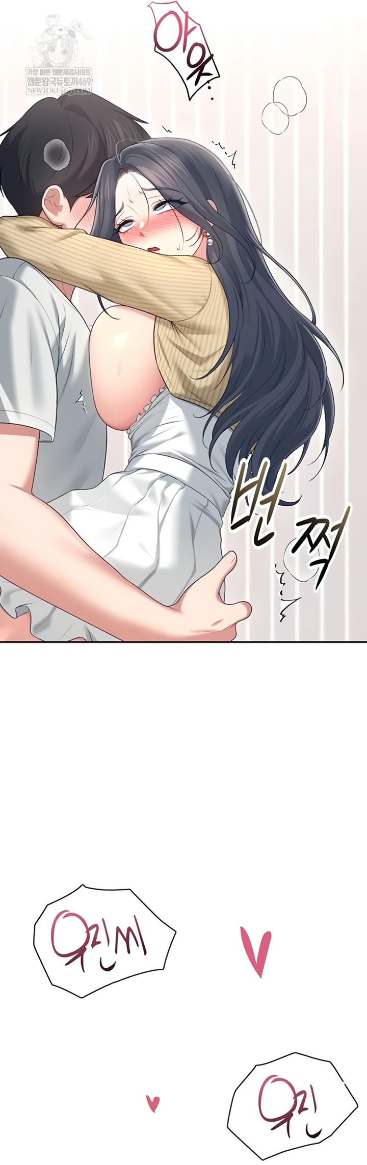 18+ Wireless Onahole Raw Chapter 71 page 58
