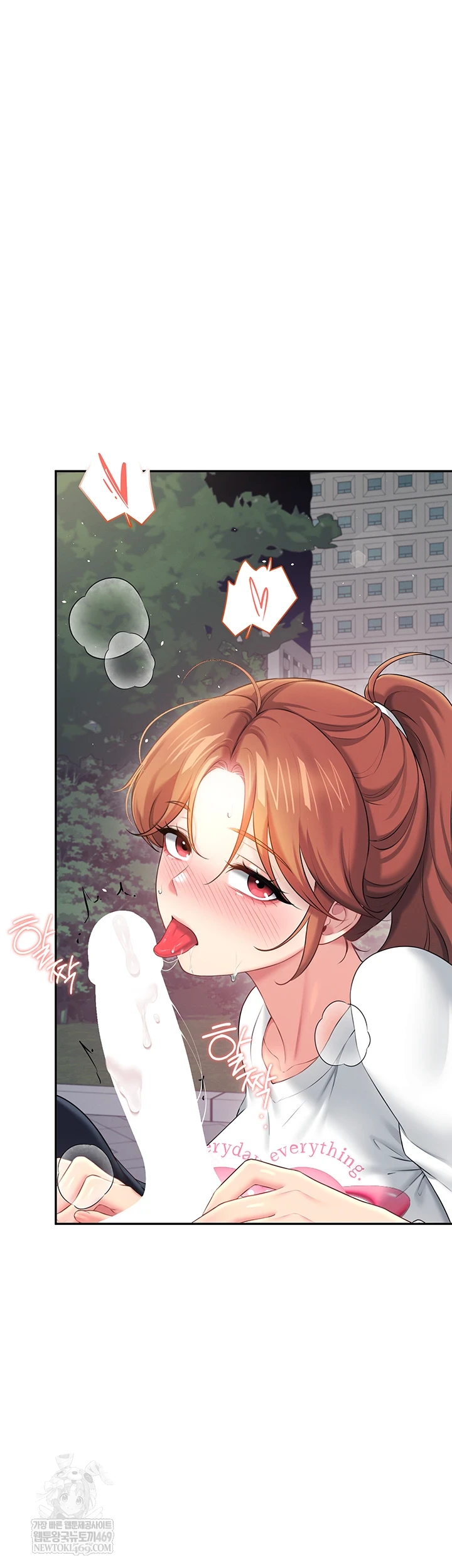 18+ Wireless Onahole Raw Chapter 78 page 11