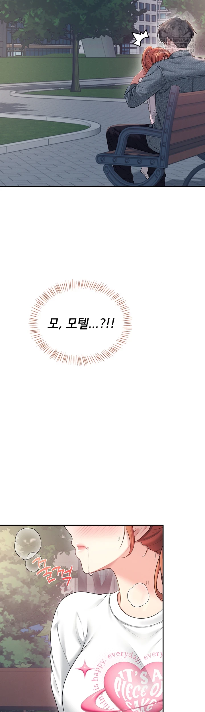 18+ Wireless Onahole Raw Chapter 78 page 15