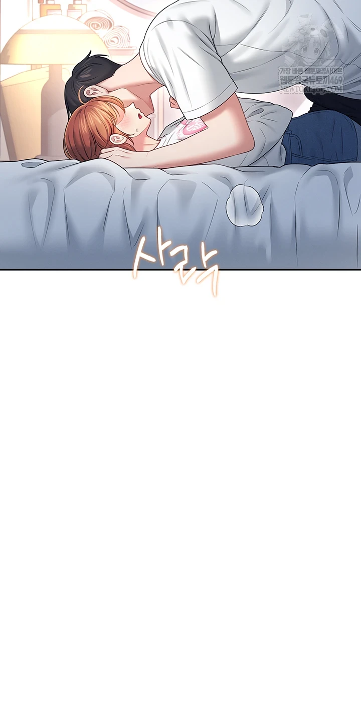 18+ Wireless Onahole Raw Chapter 78 page 22