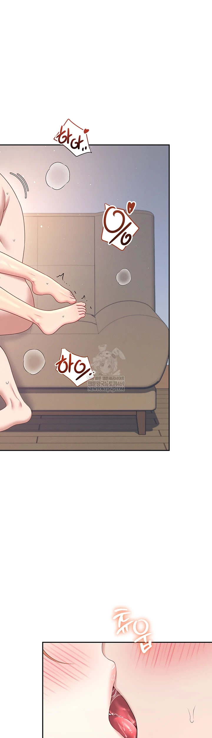 18+ Wireless Onahole Raw Chapter 78 page 49