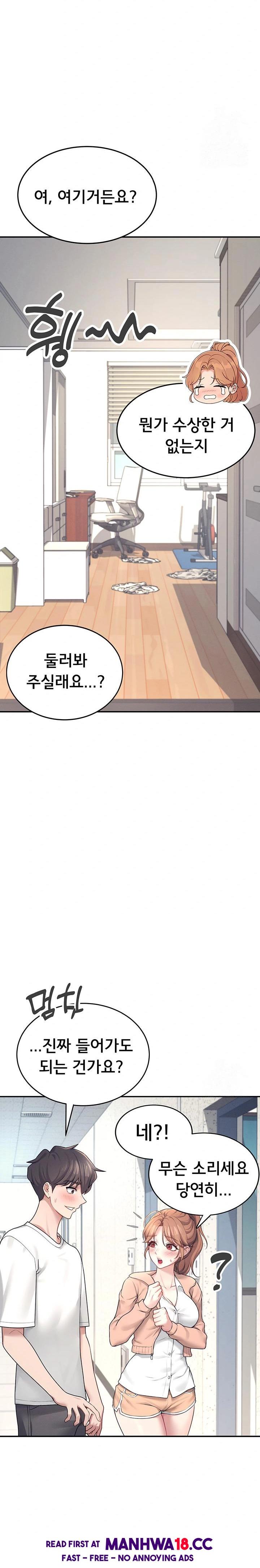 18+ Wireless Onahole Raw Chapter 8 page 18