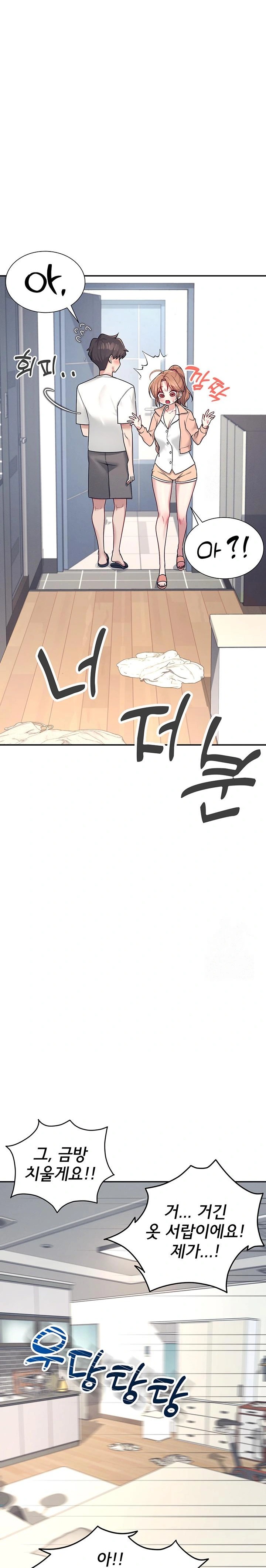 18+ Wireless Onahole Raw Chapter 8 page 19