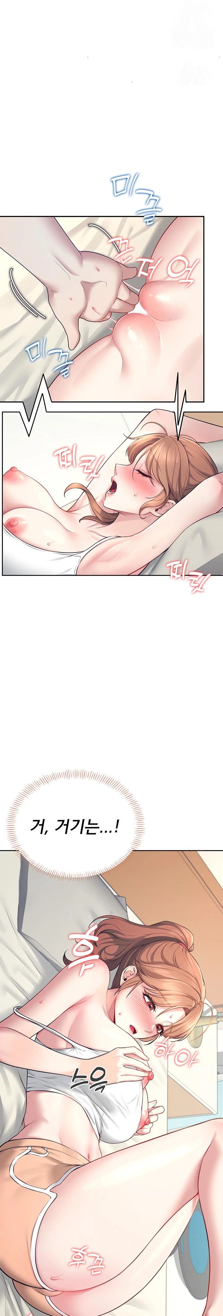 18+ Wireless Onahole Raw Chapter 8 page 30