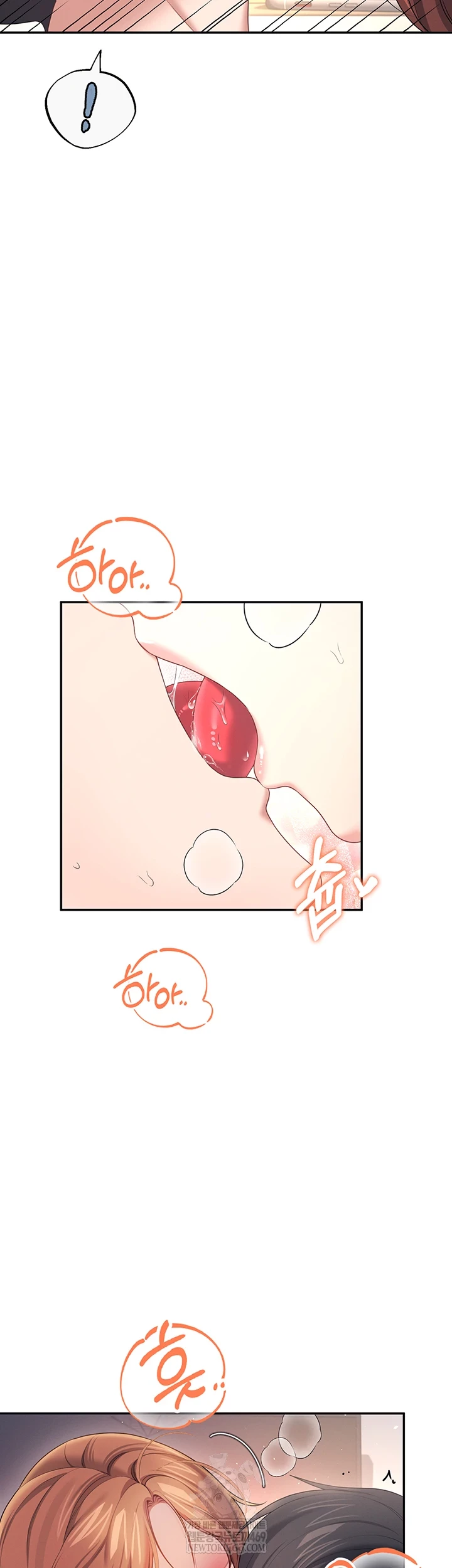 18+ Wireless Onahole Raw Chapter 80 page 26