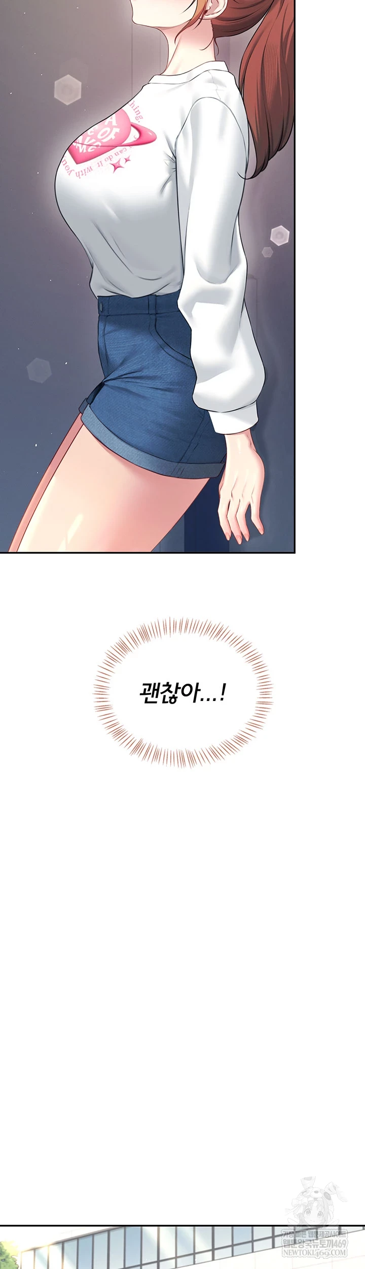 18+ Wireless Onahole Raw Chapter 81 page 25