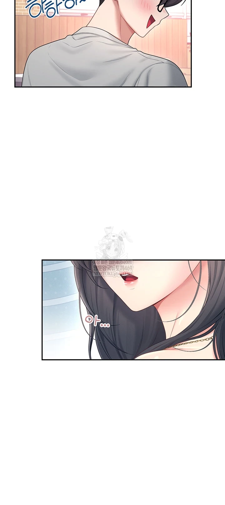 18+ Wireless Onahole Raw Chapter 81 page 36