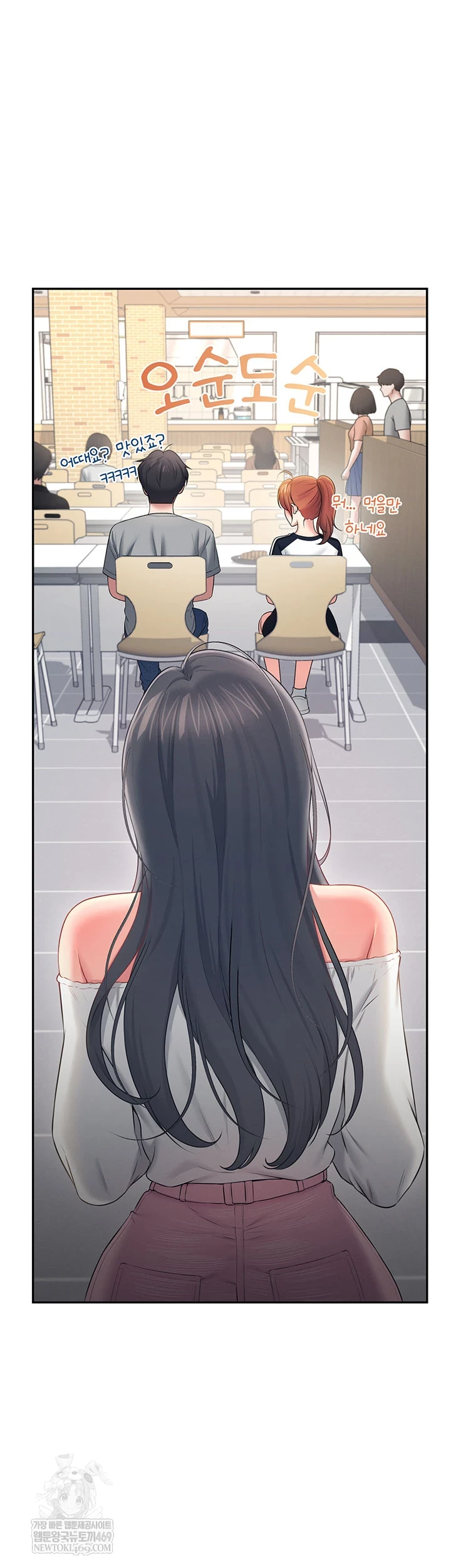18+ Wireless Onahole Raw Chapter 81 page 37