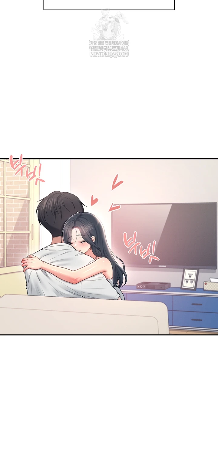 18+ Wireless Onahole Raw Chapter 84 page 23