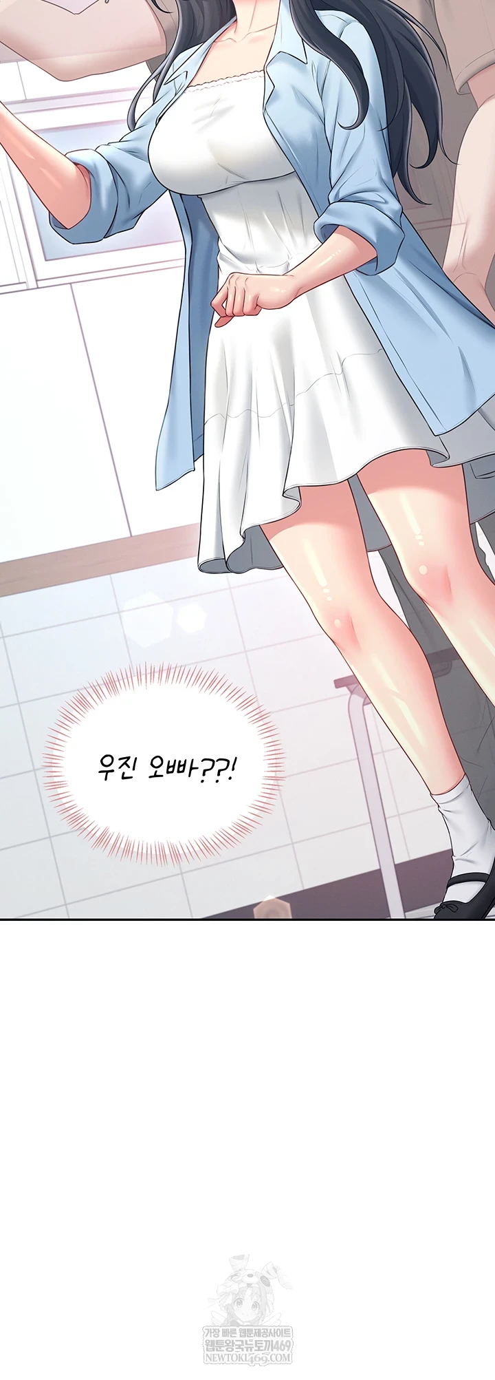 18+ Wireless Onahole Raw Chapter 84 page 36