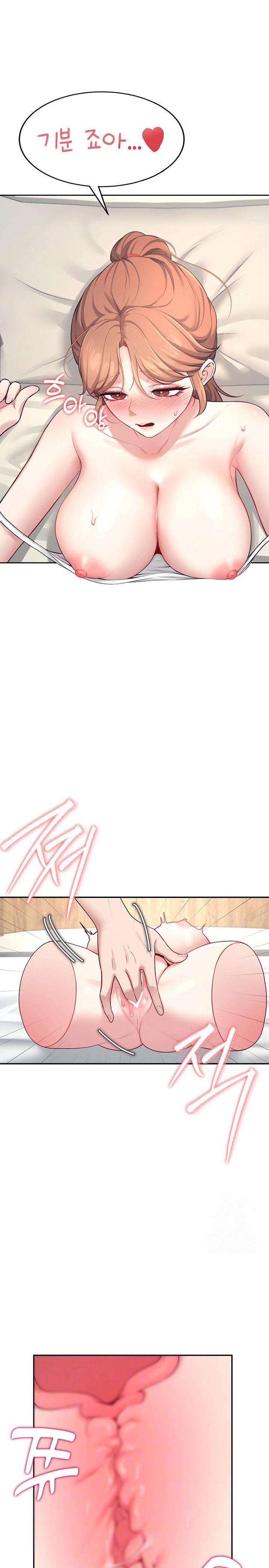 18+ Wireless Onahole Raw Chapter 9 page 2