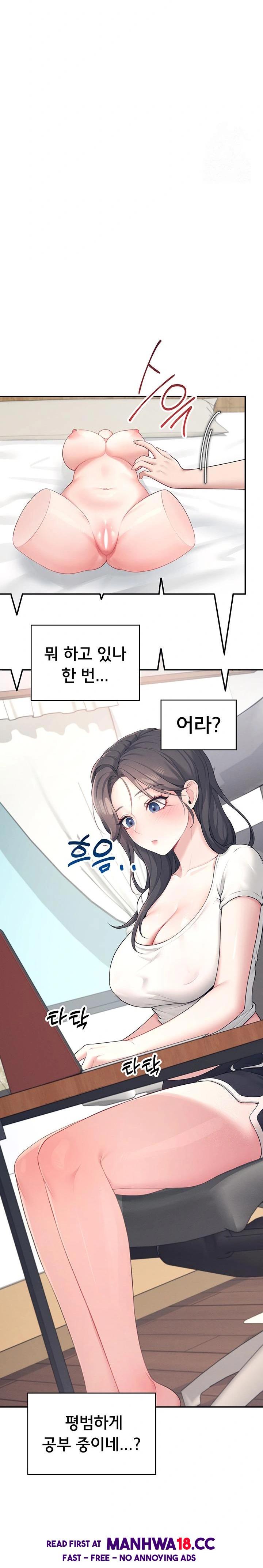 18+ Wireless Onahole Raw Chapter 9 page 12