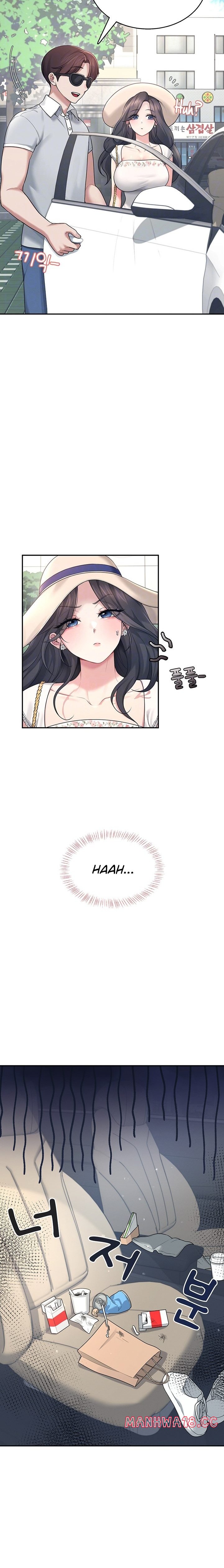 18+ Wireless Onahole Chapter 33 page 5
