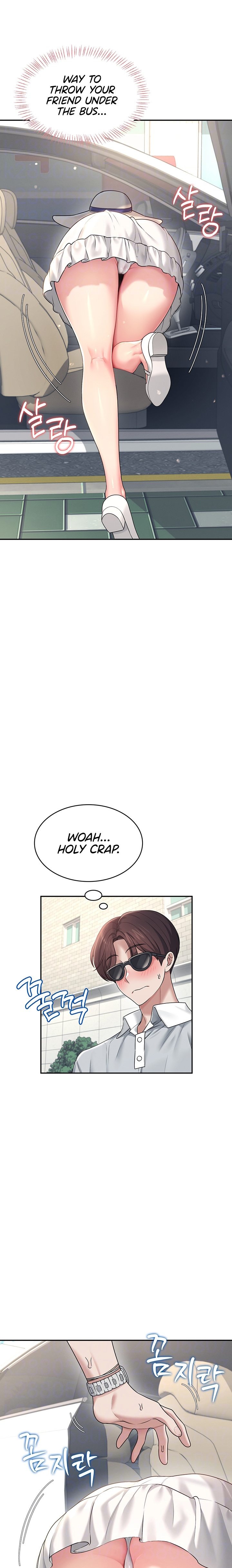 18+ Wireless Onahole Chapter 33 page 7